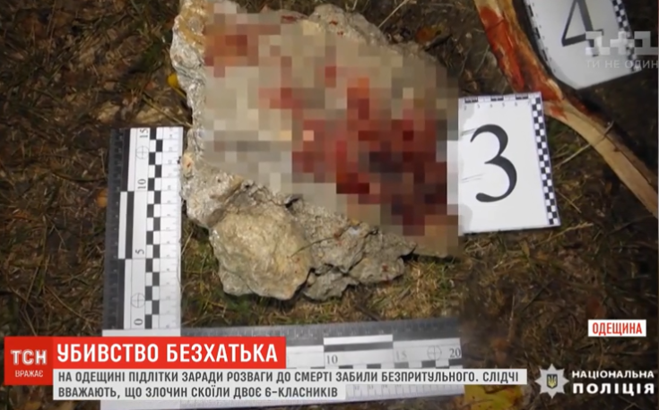 «Пожартували»: на Одещині 6-класники до смерті побили безхатька (відео)