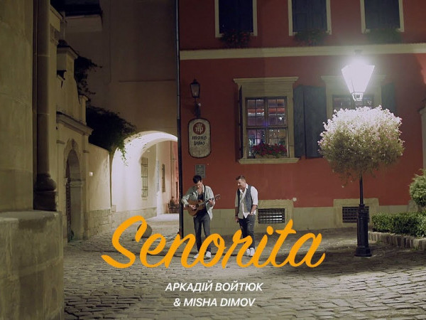 «Senorita» у вірменському дворику Львова: Аркадій Войтюк записав нову пісню (відео)