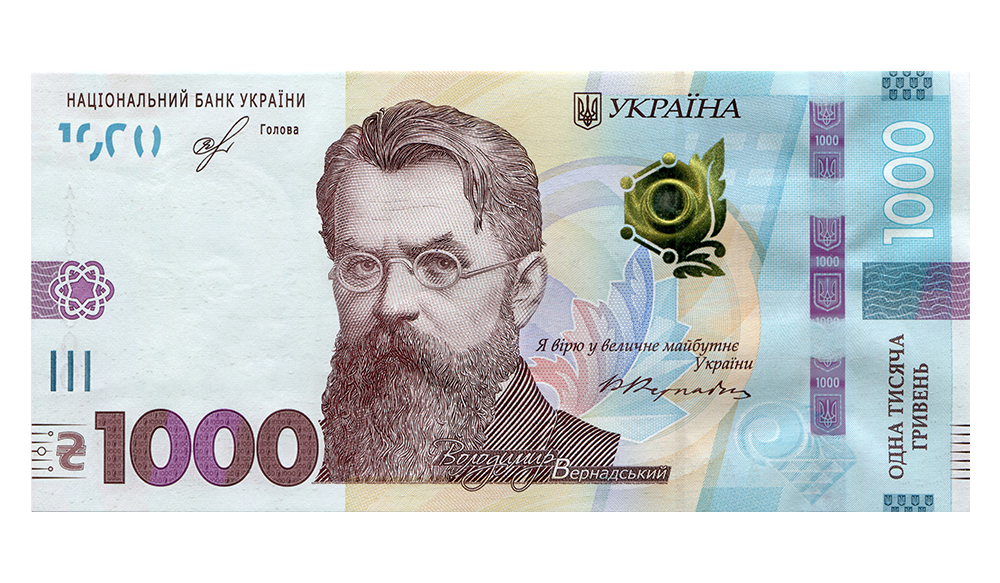 1000 гривень: цього тижня в обігу з’явиться нова банкнота