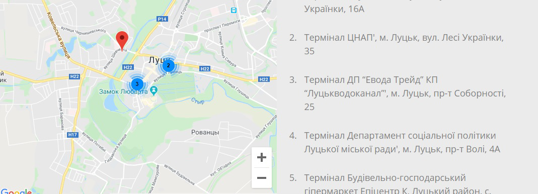Створили карту центрів продажу е-квитків у Луцьку