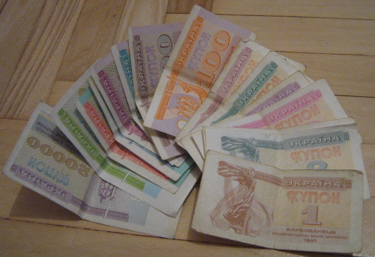 Українська валюта святкує день народження: як це було