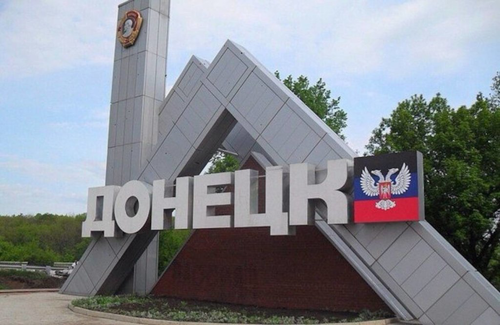 У межах Донецької області: «ДНР» ухвалила «закон» про держкордон