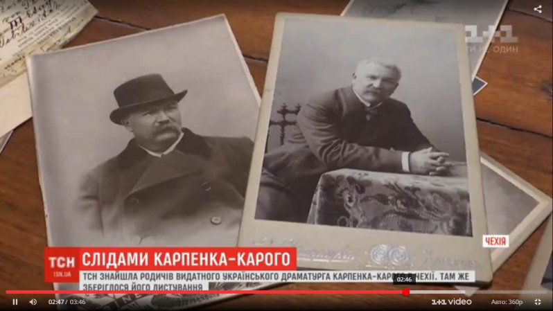 Знайшли 18 листів Карпенка-Карого, про які не знали в Україні (відео)