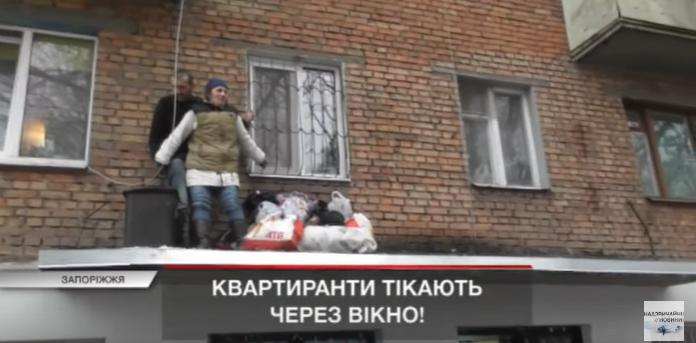 Не захотіли платити: у Запоріжжі квартиранти тікали від господаря через вікно  (відео)