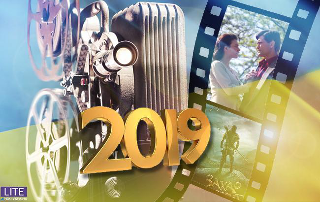 Які фільми були найбільш очікуваними у 2019 році