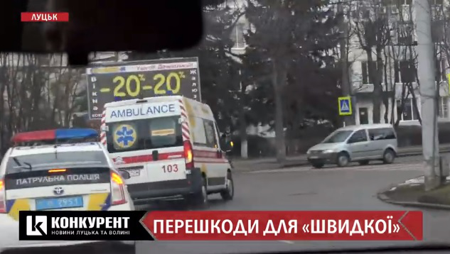 Перешкоди для «швидкої»: у Луцьку журналісти та поліцейські перевіряли водіїв на добросовісність (відео)