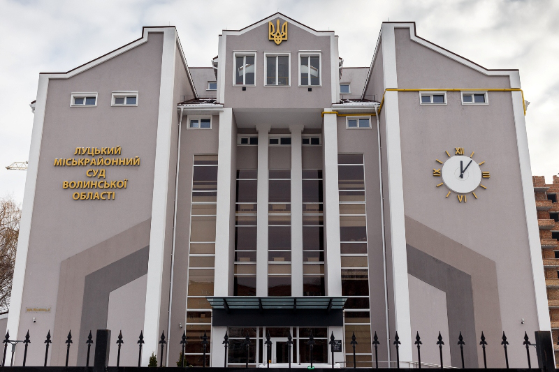 Луцький міськрайонний суд переходить на особливий режим роботи