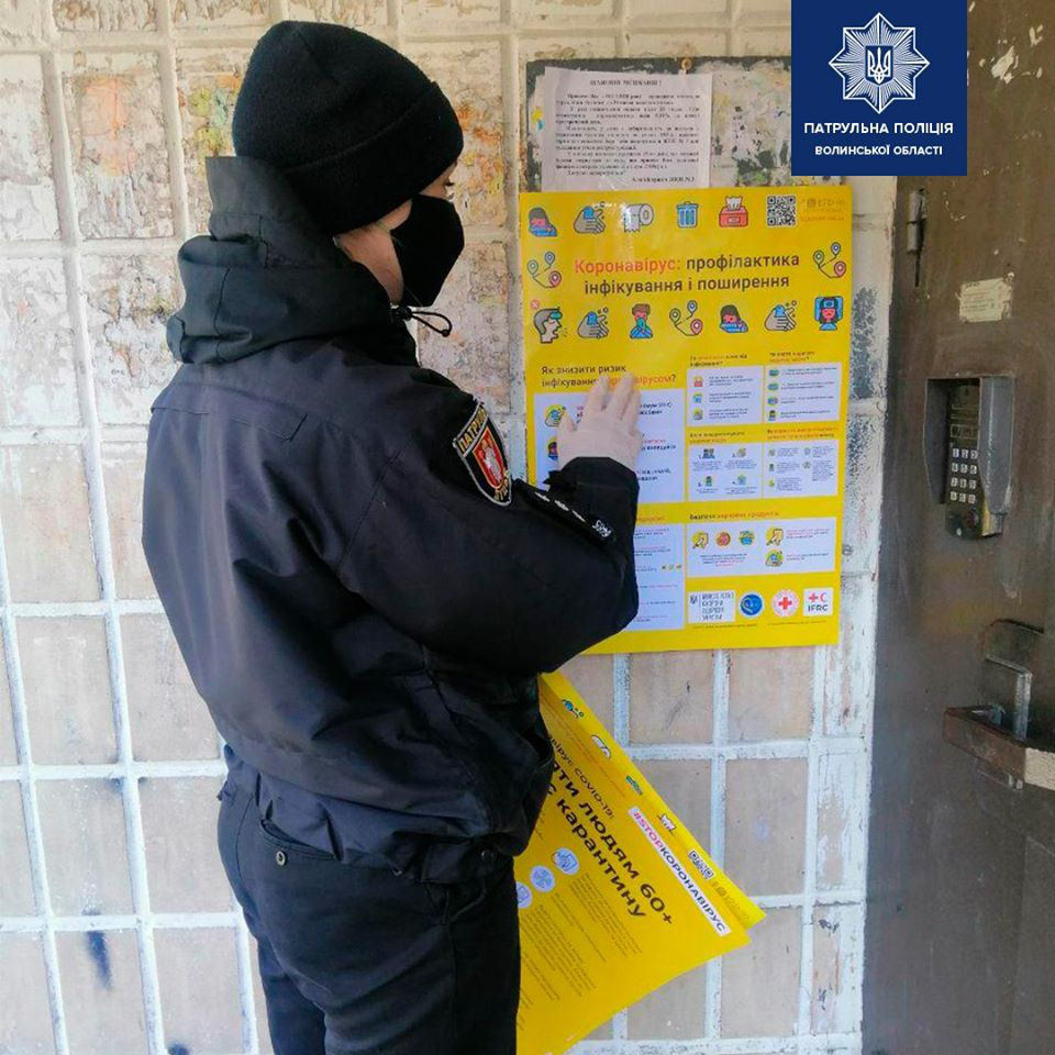 На будинках у Луцьку розмістили інформаційні листівки про коронавірус (фото)
