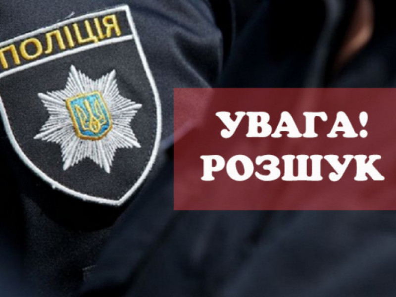 Поліція Луцька розшукує жителя Одещини за шахрайство та крадіжку (фто)