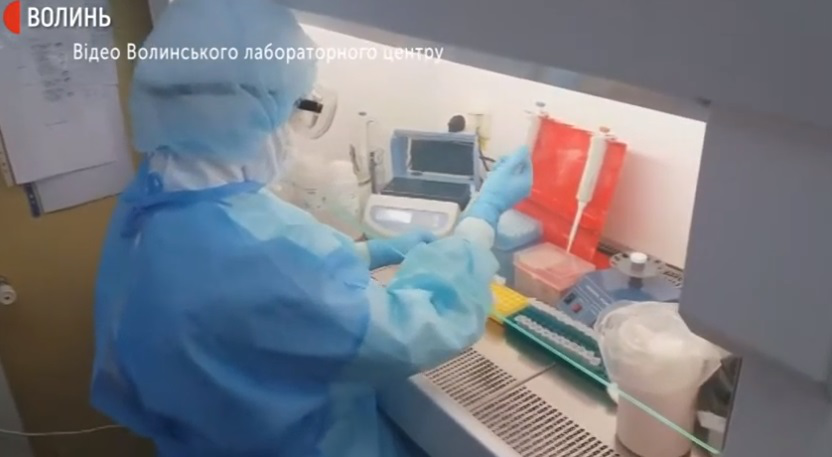 Показали, як на Волині тестують на коронавірус (відео)