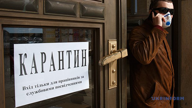 В Україні суттєво пом’якшать карантин з 11 травня