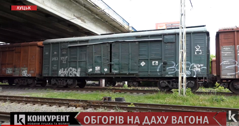 Трагедія на вокзалі в Луцьку: стан хлопця – важкий, деталі не розголошують (відео)