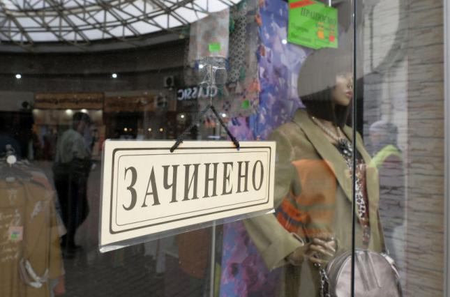 Економічні втрати України від карантину становлять понад 53 мільярди доларів, – дослідження