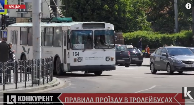 Без пенсіонерів і в масках: нові правила проїзду в луцьких тролейбусах (відео)