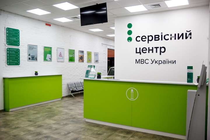 По Україні працюватимуть пересувні сервісні центри МВС