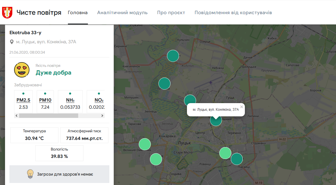 Запустили онлайн-сервіс з мапою якості повітря у Луцьку