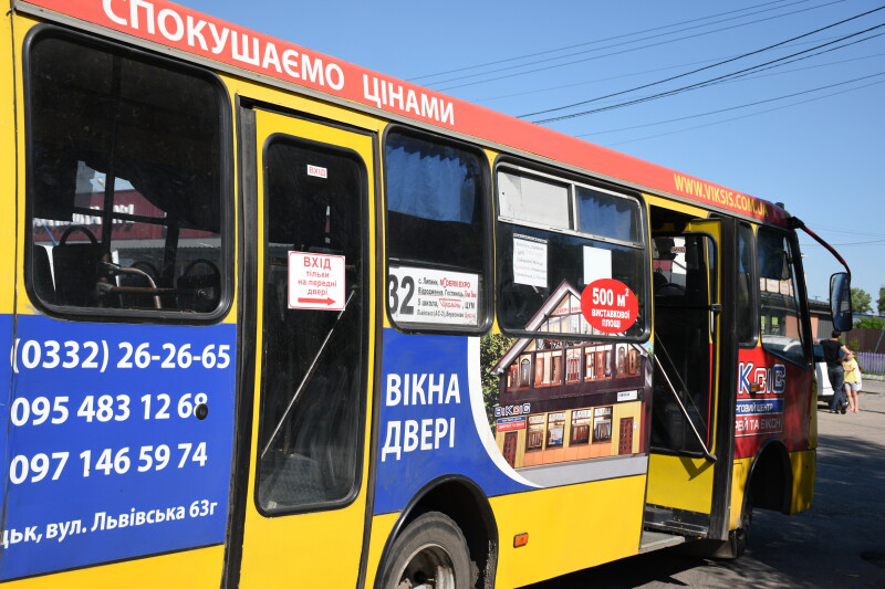 У Луцьку перевірили, як перевозять пасажирів за маршрутом №32 (фото)