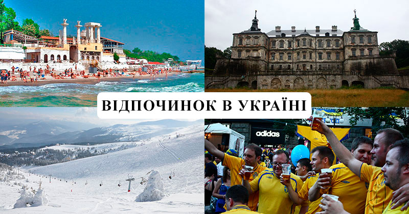 ТОП-5 найкращих пляжних курортів України і як туди дістатися