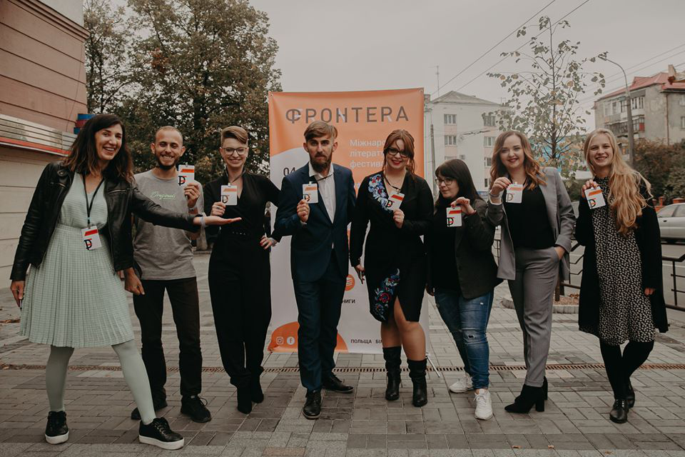 Фестиваль «Фронтера» в Луцьку відбудеться, але онлайн