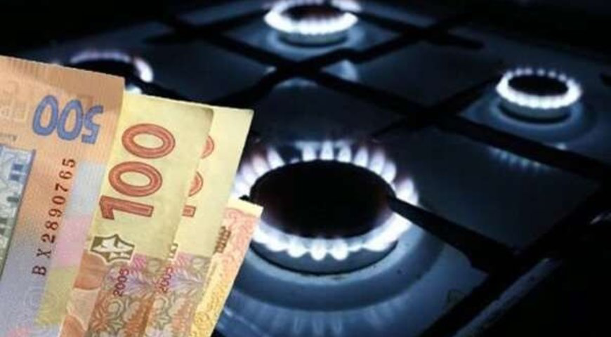 Газ для України: експерти спрогнозували, що буде з цінами