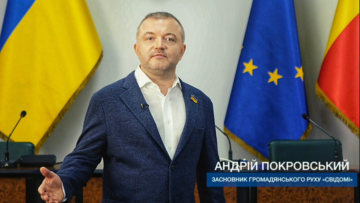 Покровський закликає лучан разом йти у депутати Луцькради (відео)