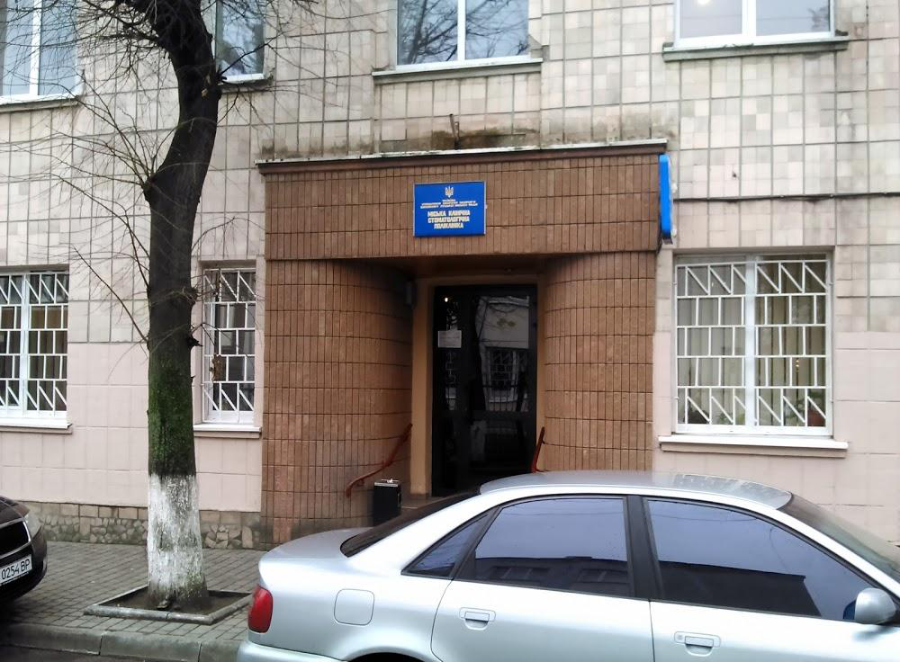 Стоматполіклініка на Бандери в Луцьку тимчасово закривається
