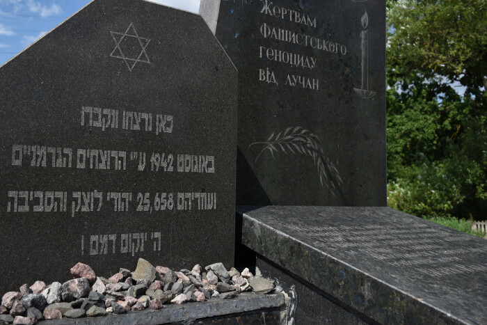 У Луцьку перепоховали останки євреїв (фото)