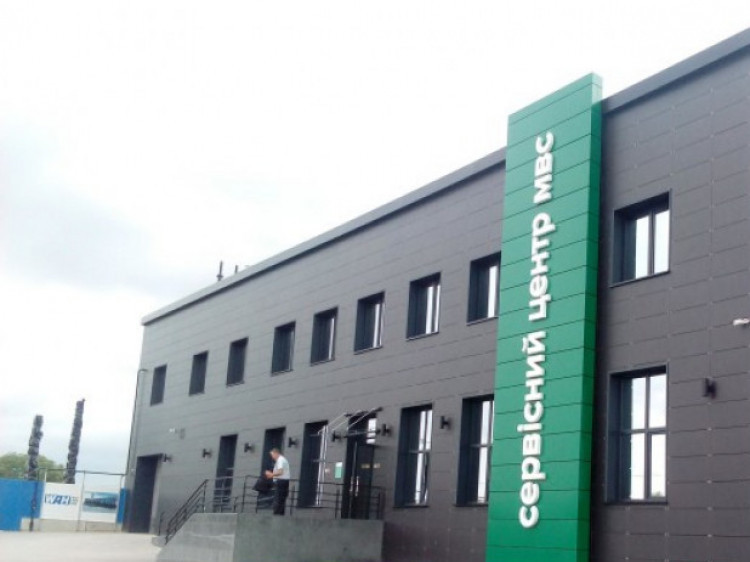 Сервісний центр у Струмівці закрили через COVID-19 у працівника
