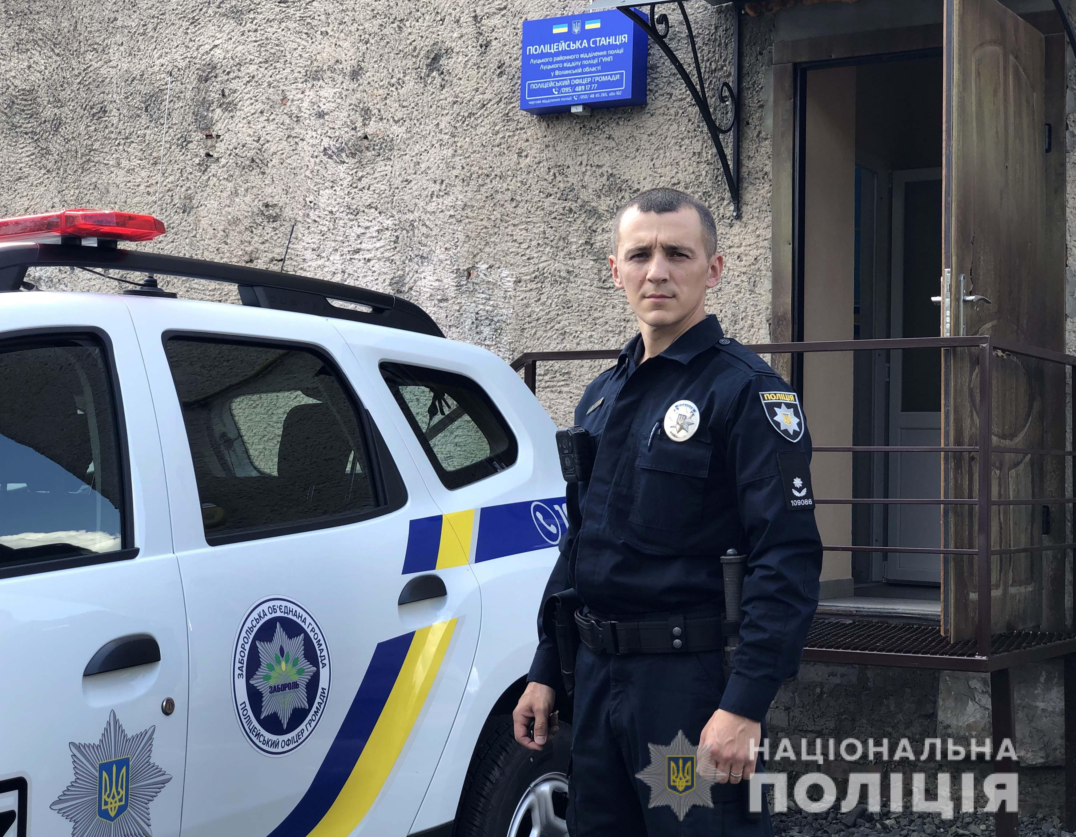 Обслуговуватиме 14 сіл: на Волині відкрили ще одну поліцейську станцію