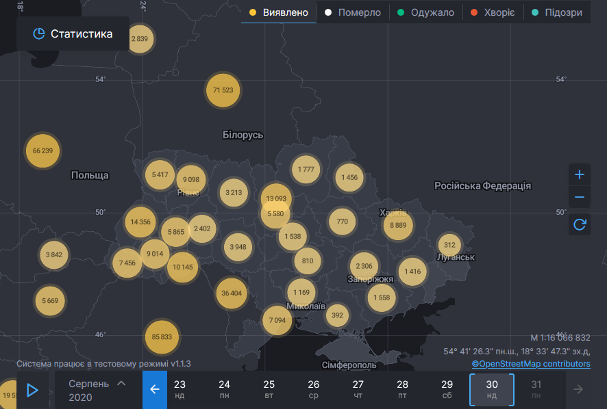 В Україні понад 2 тисячі нових хворих на ковід; на Волині — 47 випадків