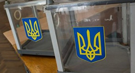 В Україні офіційно стартувала виборча кампанія