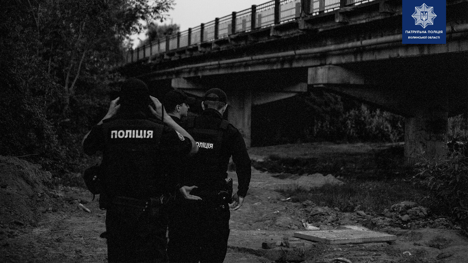 Поліцейські обшукали молодого хлопця у Луцьку і знайшли наркотики