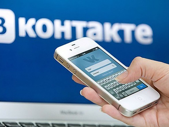 Мобільний додаток «ВКонтакте» збирає дані українських користувачів, – РНБО
