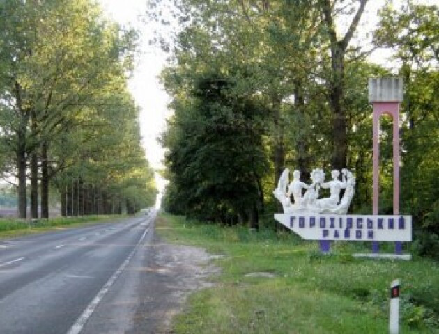 У Горохівському районі повернули 82 гектари землі у власність держави