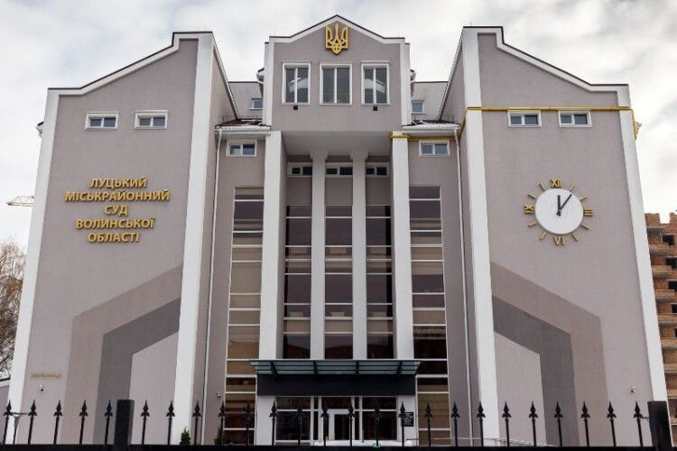 Луцький міськрайонний суд у зв'язку з виборами переходить на особливий режим роботи