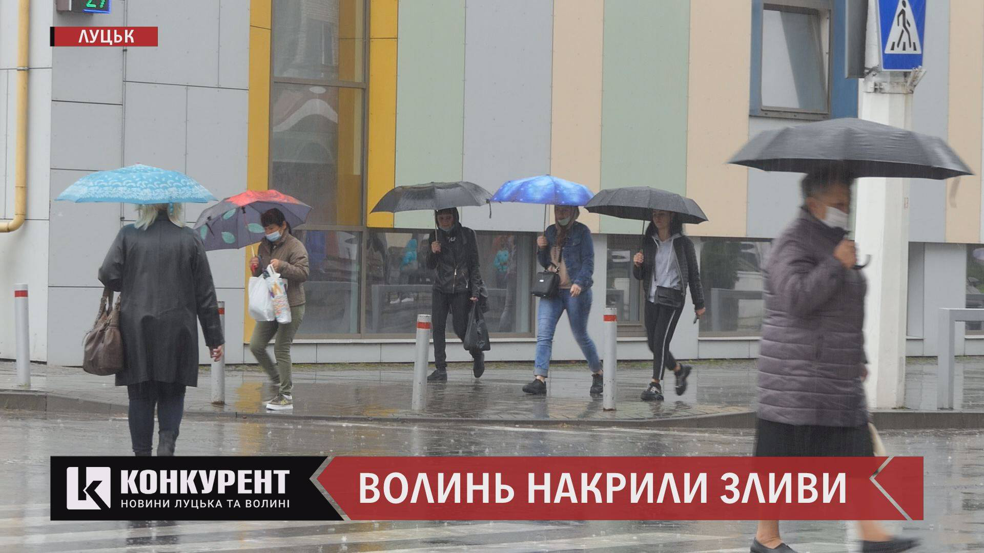За півдоби в Луцьку сталися 8 ДТП: скільки ще вируватиме негода (відео)