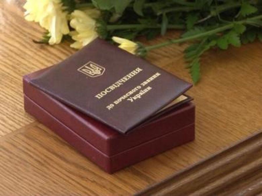 Президент роздав волинським освітянам звання «заслужених»