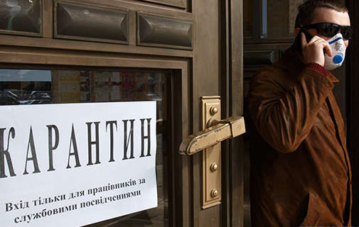 За яких умов в Україні посилять карантин