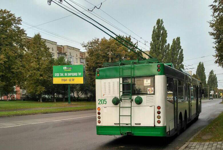 На маму дитини з ДЦП у Луцьку накричав водій тролейбуса