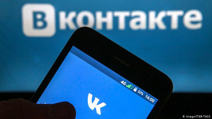 СБУ закликала Apple і Google зупинити поширення «ВКонтакте» в Україні