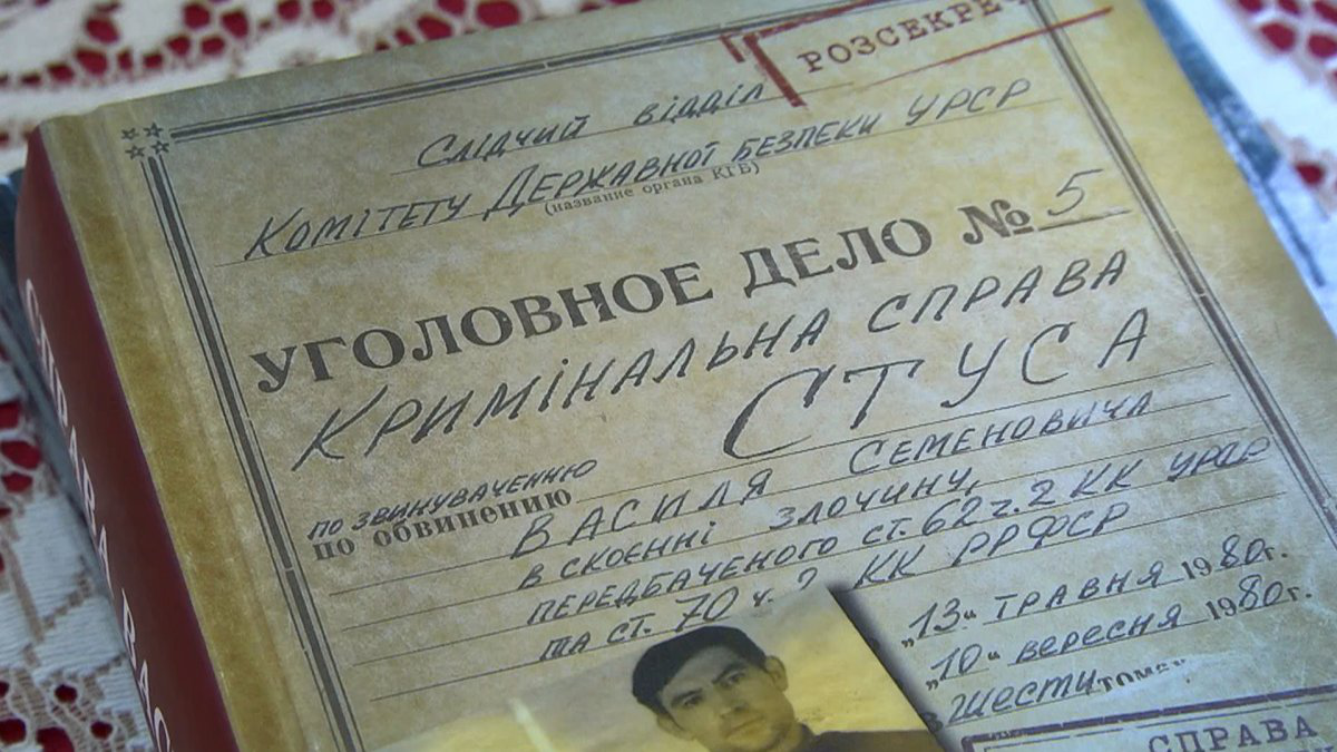 Наклад книги про Стуса розкупили після рішення суду на користь Медведчука