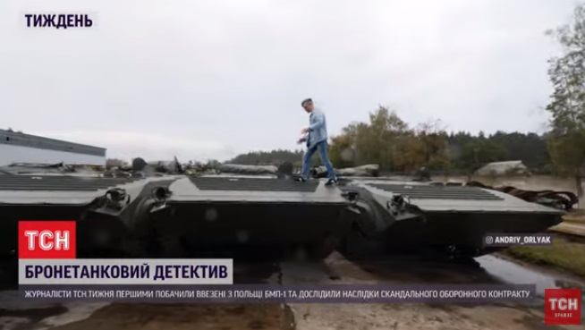 Через «Ягодин» в Україну заїхали десятки БМП  (відео)
