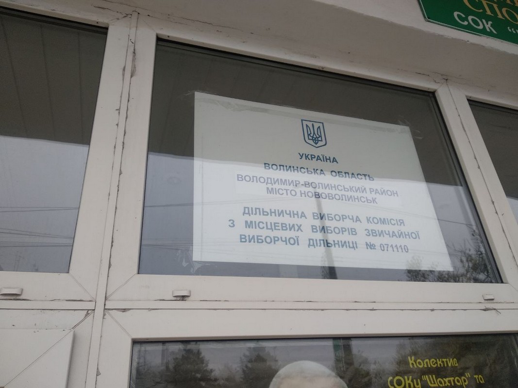 У Нововолинську виборець хотів винести в кишені два бюлетені