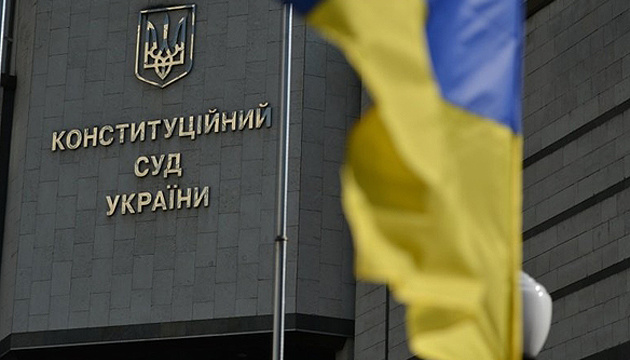 У Європарламенті закликають Україну діяти всупереч рішенню КС, відновивши функції НАЗК