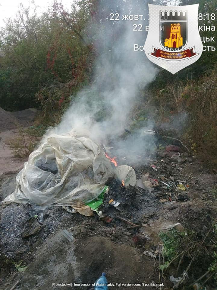 У Луцьку муніципалам «здали» підприємця, який палив сміття (фото)