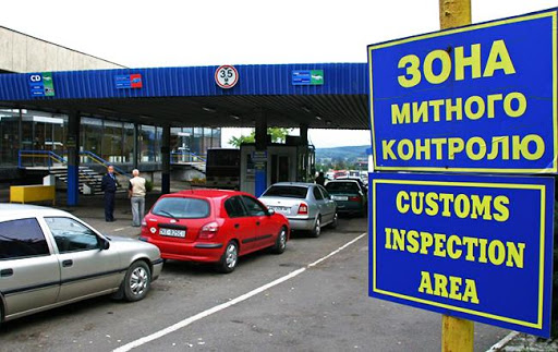 «Мутки» на 340 тисяч гривень: на Волині працівниці митниці оголосили про підозру