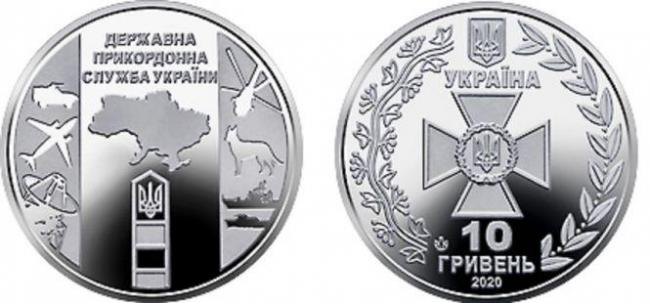 Нацбанк ввів в обіг нову 10-гривневу монету