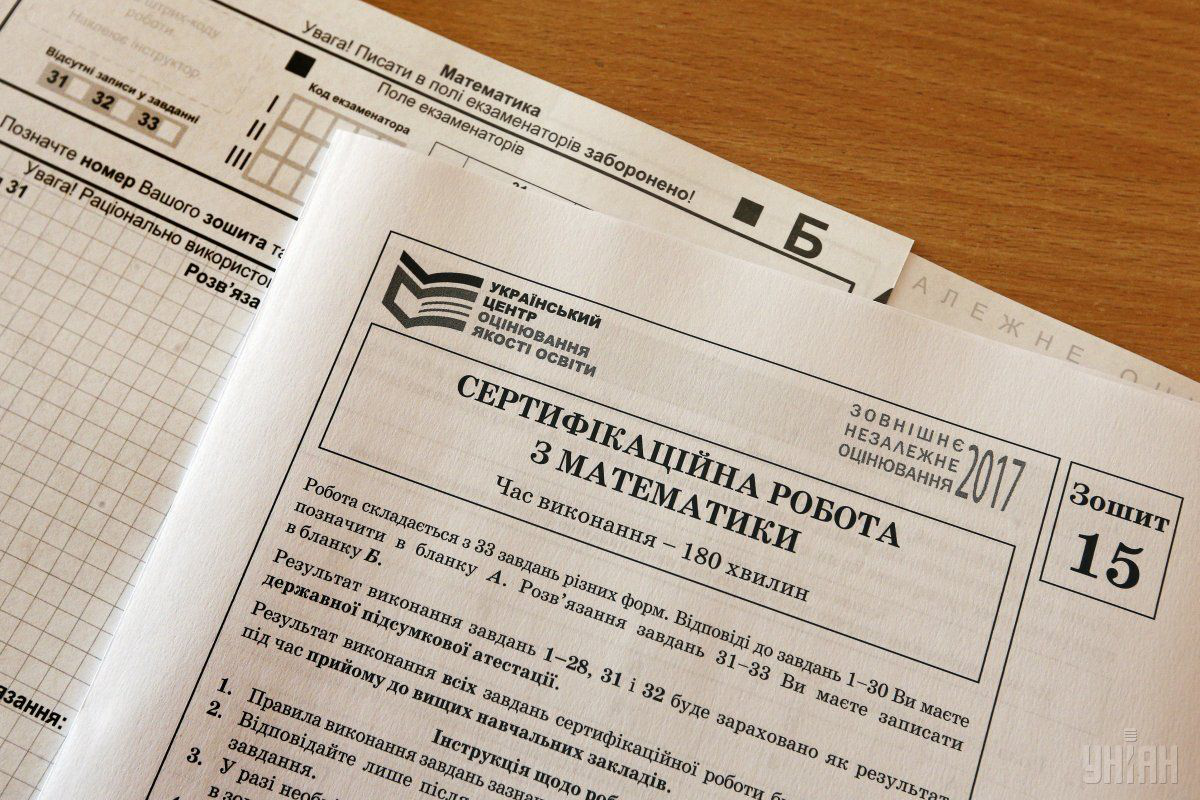 В Україні хочуть впровадити додаткові тести ЗНО за окрему плату