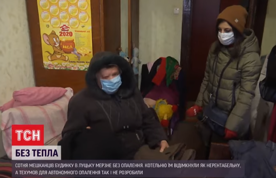 Котельню закрили, а автономного опалення нема: в Луцьку мешканці будинку сплять у шубах (відео)