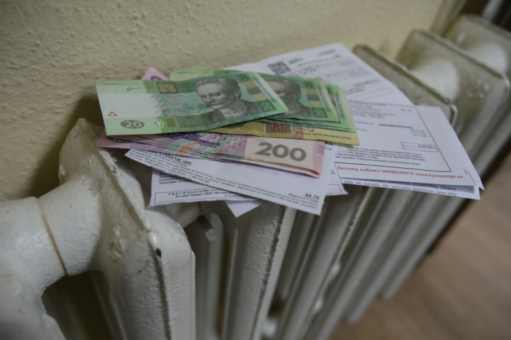 У Луцьку закликали оголосити мораторій на підвищення тарифів (петиція)
